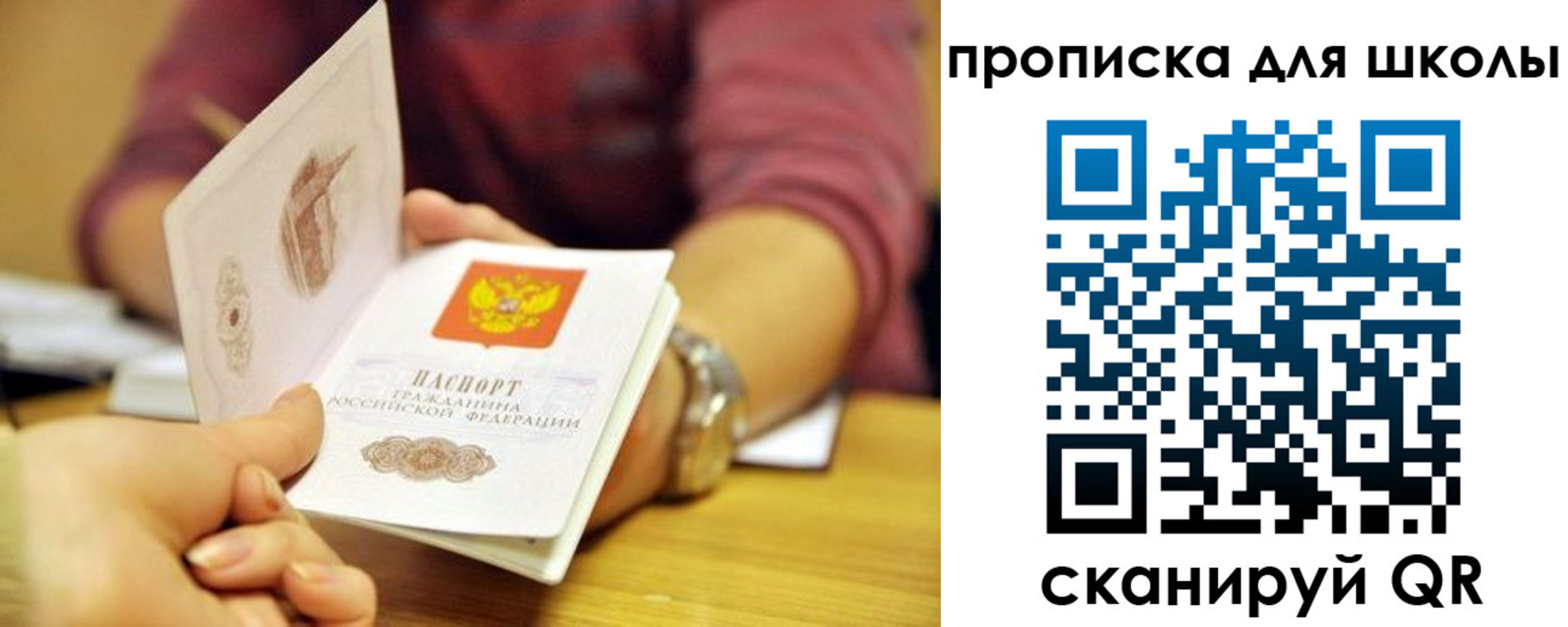 прописка гарантия в Кирсанове