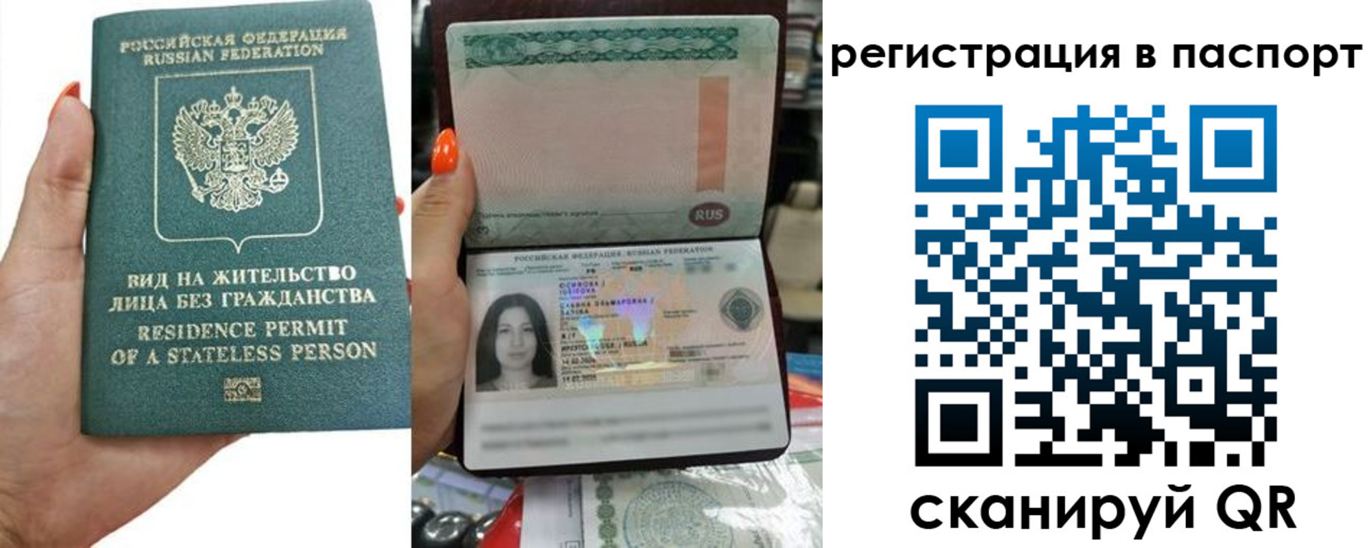 временная регистрация поиск в Кирсанове