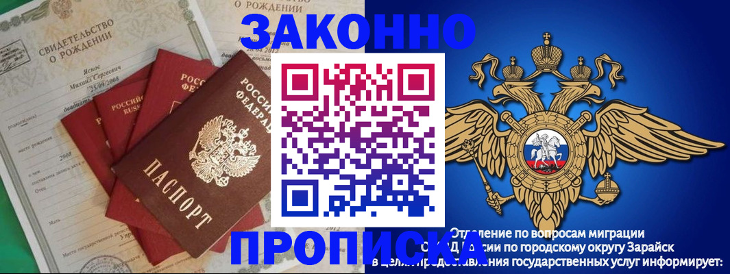 найти адрес прописки в Кирсанове
